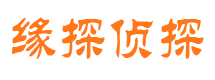 晋州侦探社